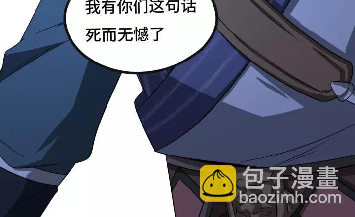 44话 死斗（上）(1/2)-第68话