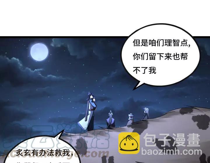 44话 死斗（上）(1/2)-第68话