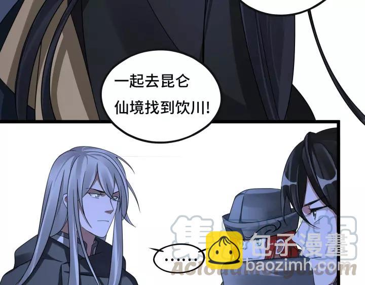 44话 死斗（上）(1/2)-第68话