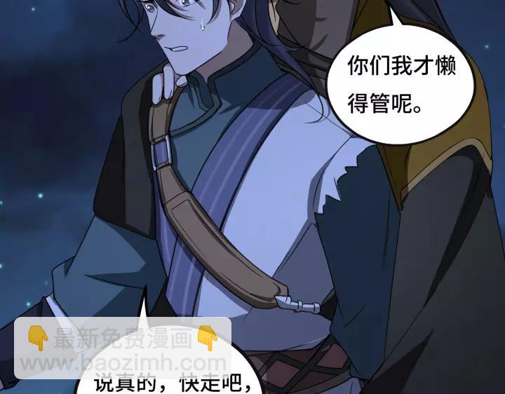 44话 死斗（上）(1/2)-第68话