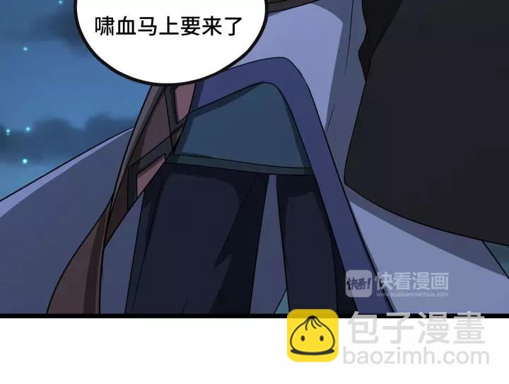 44话 死斗（上）(1/2)-第68话