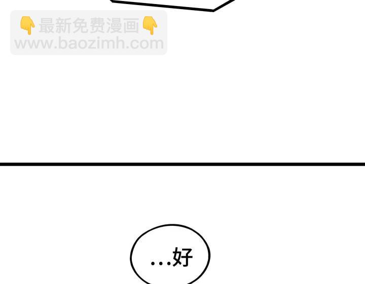 44话 死斗（上）(1/2)-第68话