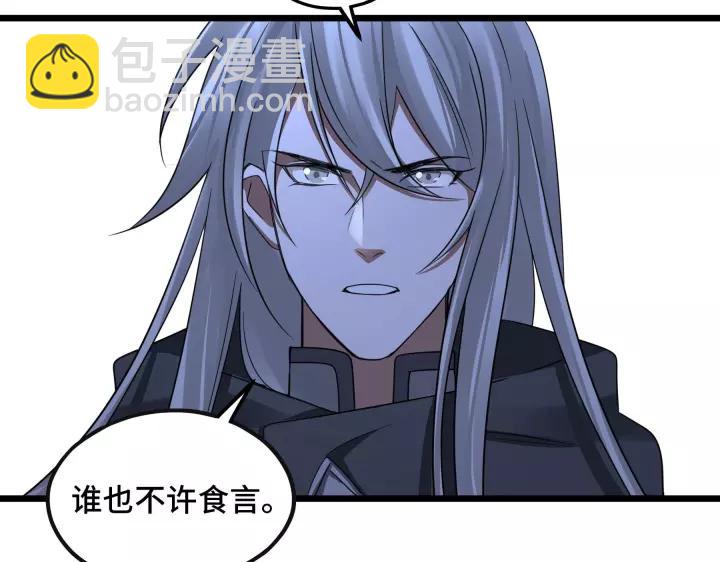 44话 死斗（上）(1/2)-第68话