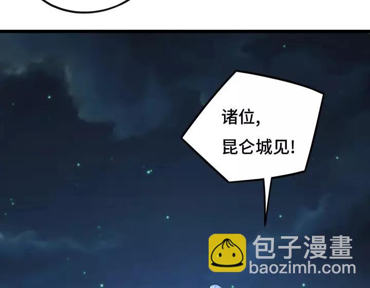 44话 死斗（上）(1/2)-第68话