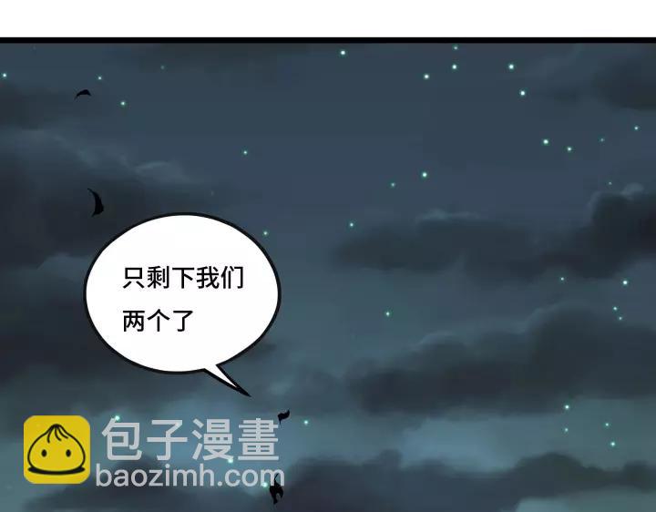 44话 死斗（上）(1/2)-第68话