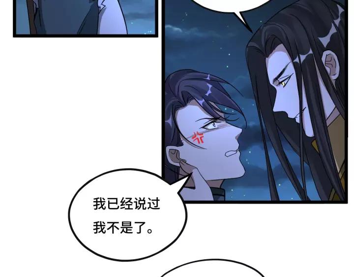 44话 死斗（上）(1/2)-第68话