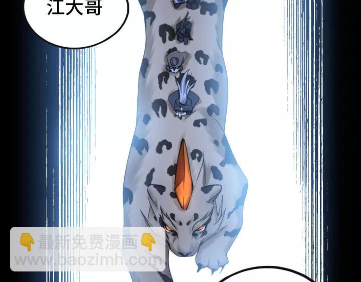 44话 死斗（上）(1/2)-第68话