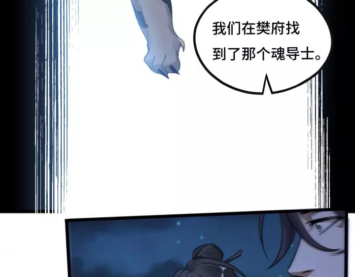 44话 死斗（上）(1/2)-第68话