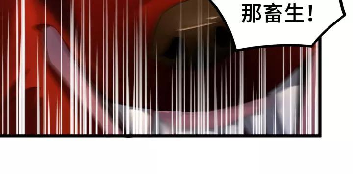 45话 神秘人（上）(1/2)-第70话