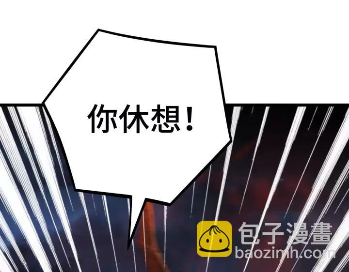 45话 神秘人（上）(1/2)-第70话