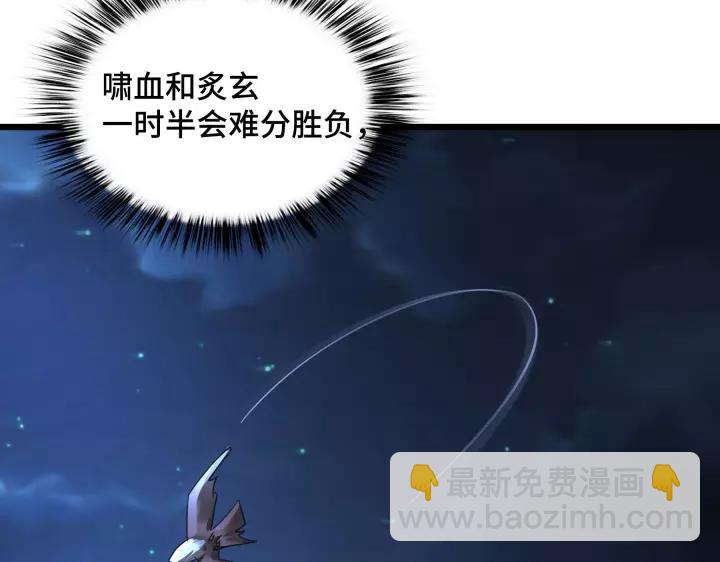 45话 神秘人（上）(1/2)-第70话