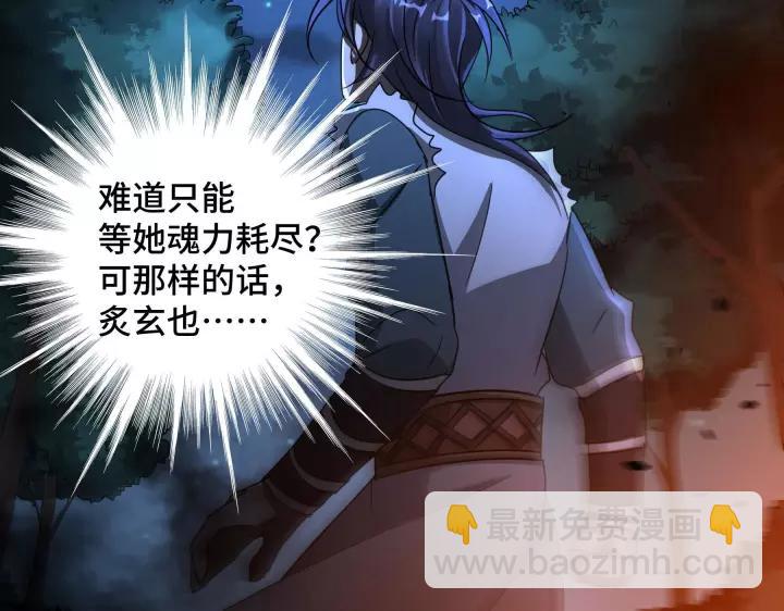 45话 神秘人（上）(1/2)-第70话