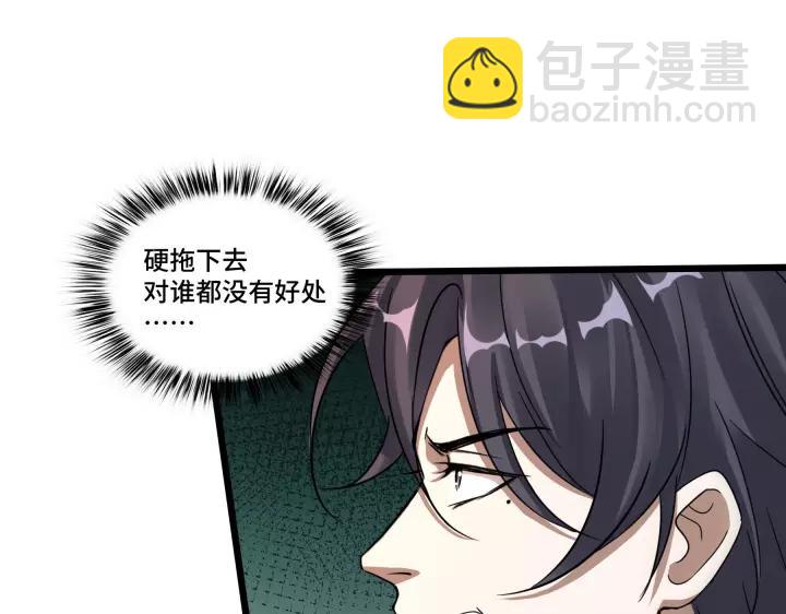 45话 神秘人（上）(1/2)-第70话