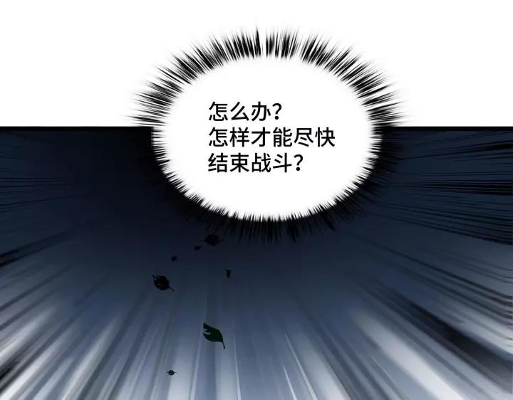 45话 神秘人（上）(1/2)-第70话