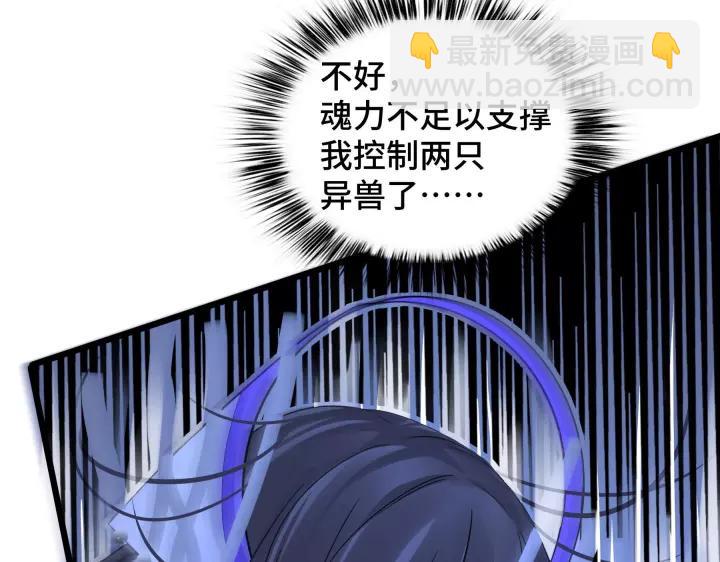 45话 神秘人（上）(1/2)-第70话