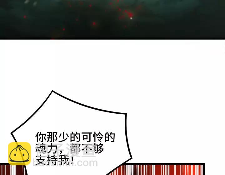 45话 神秘人（上）(1/2)-第70话