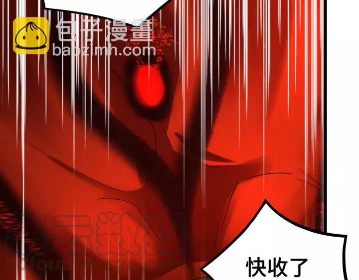 45话 神秘人（上）(1/2)-第70话