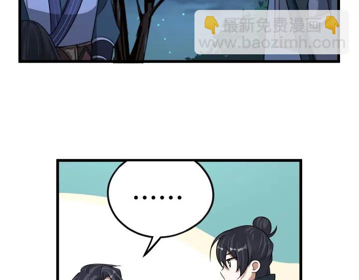 46话 财迷云息（上）(1/2)-第72话