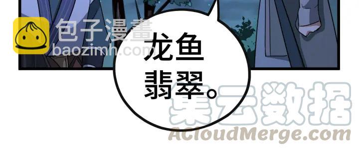 46话 财迷云息（上）(1/2)-第72话