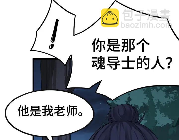 46话 财迷云息（上）(1/2)-第72话