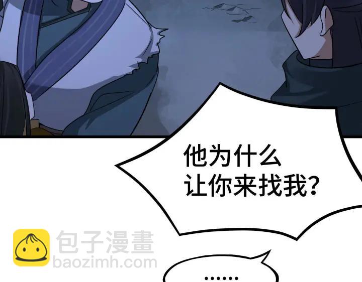 46话 财迷云息（上）(1/2)-第72话