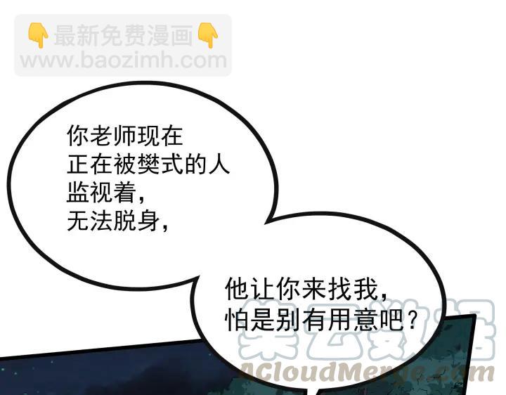 46话 财迷云息（上）(1/2)-第72话