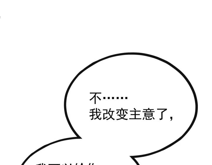 46话 财迷云息（上）(1/2)-第72话