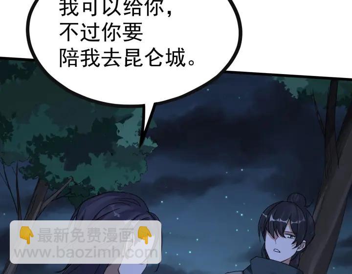 46话 财迷云息（上）(1/2)-第72话