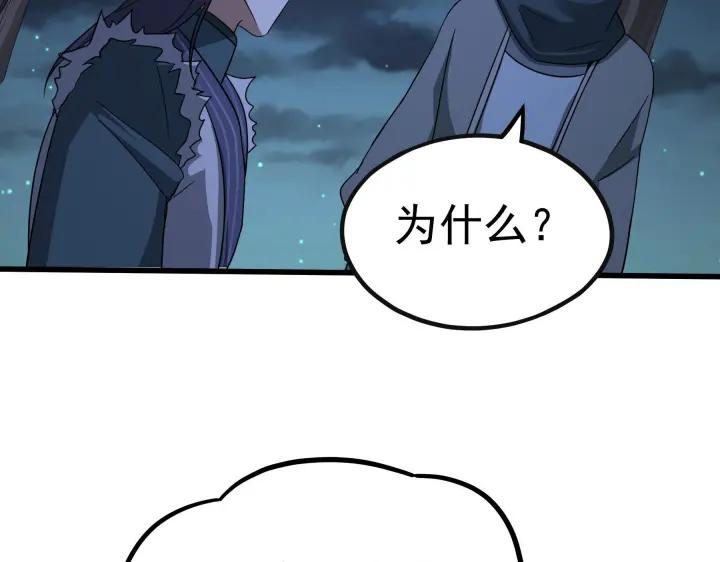 46话 财迷云息（上）(1/2)-第72话