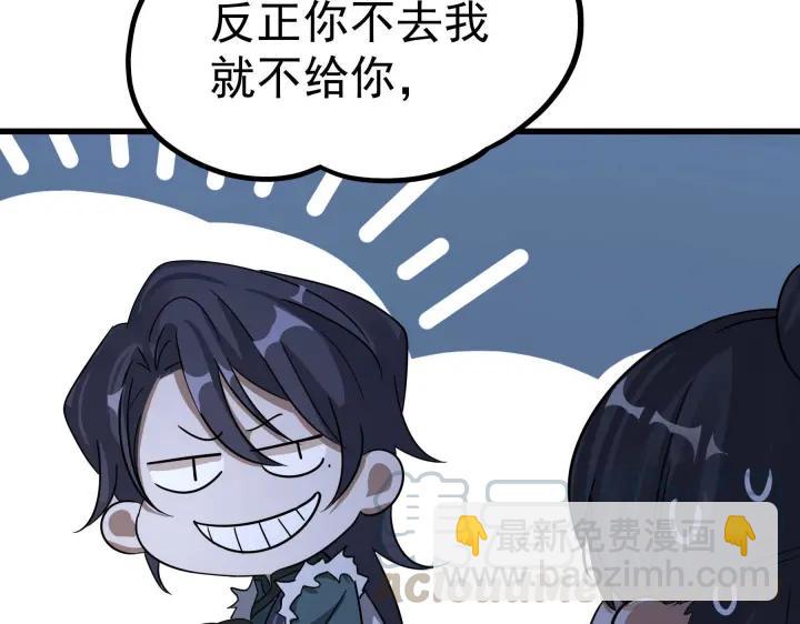 46话 财迷云息（上）(1/2)-第72话