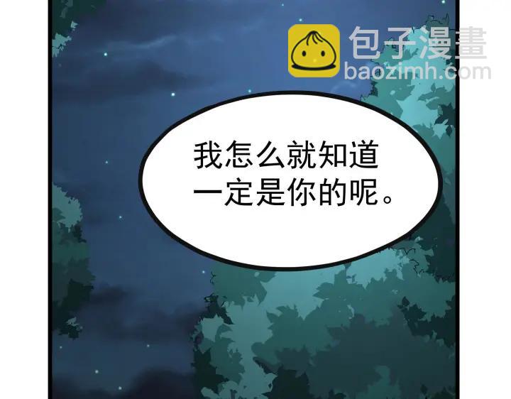 46话 财迷云息（上）(1/2)-第72话