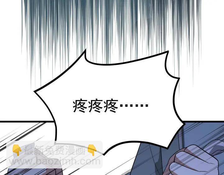 46话 财迷云息（上）(1/2)-第72话