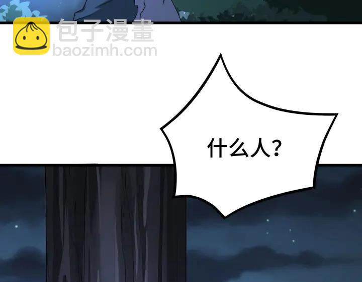 46话 财迷云息（上）(1/2)-第72话