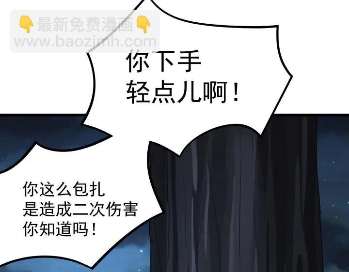 46话 财迷云息（上）(1/2)-第72话