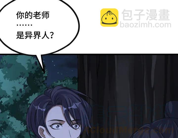 46话 财迷云息（上）(1/2)-第72话