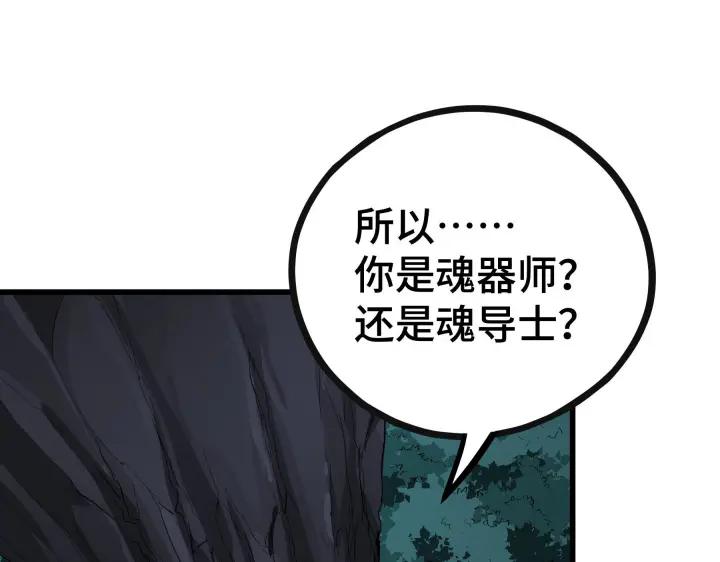 46话 财迷云息（上）(1/2)-第72话