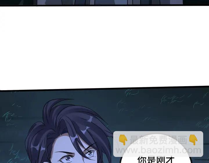 46话 财迷云息（上）(1/2)-第72话