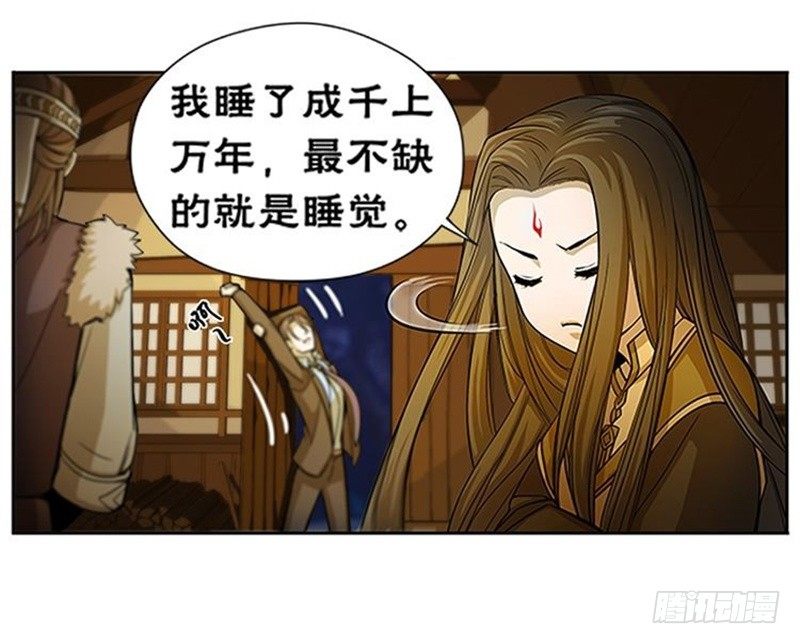 第7话 我的世界(1/4)-第8话