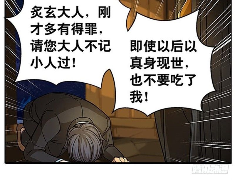 第7话 我的世界(1/4)-第8话