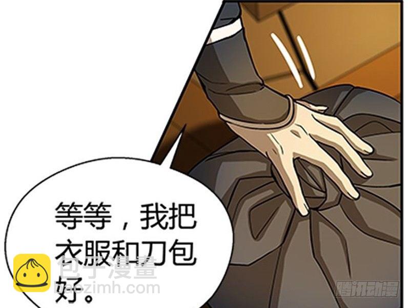 第7话 我的世界(1/4)-第8话