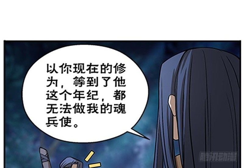 第7话 我的世界(1/4)-第8话