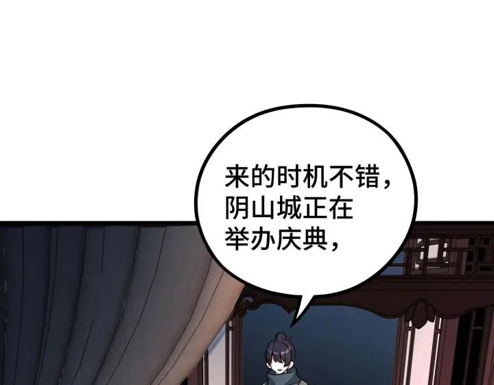 47话 陪伴（上）(1/2)-第74话