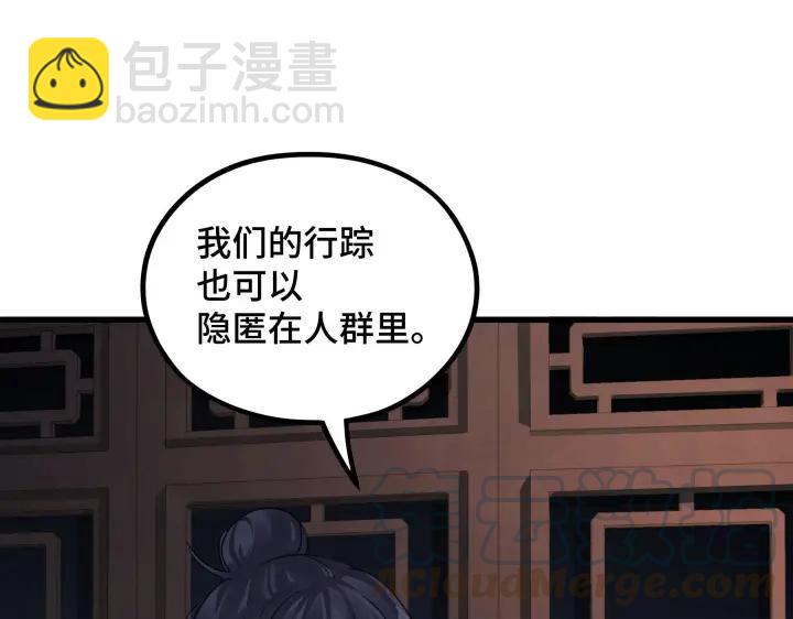 47话 陪伴（上）(1/2)-第74话