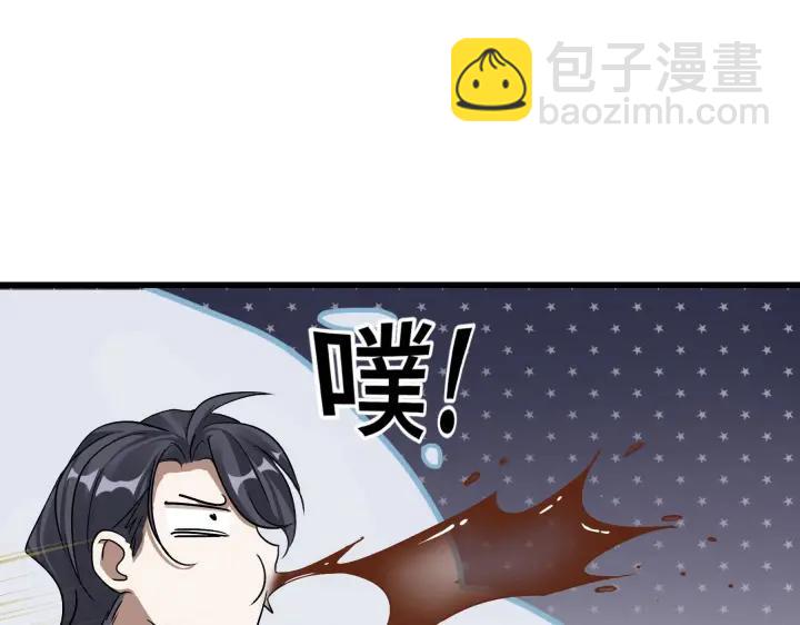 47话 陪伴（上）(1/2)-第74话