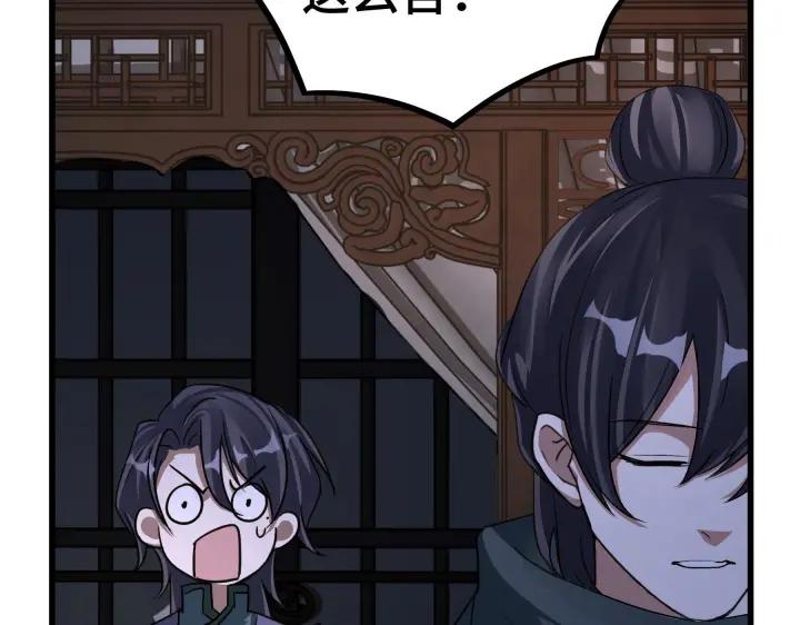 47话 陪伴（上）(1/2)-第74话