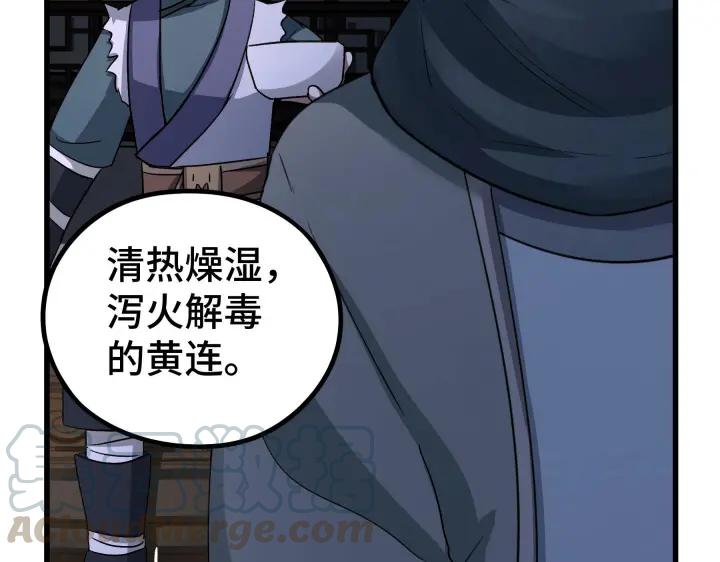 47话 陪伴（上）(1/2)-第74话