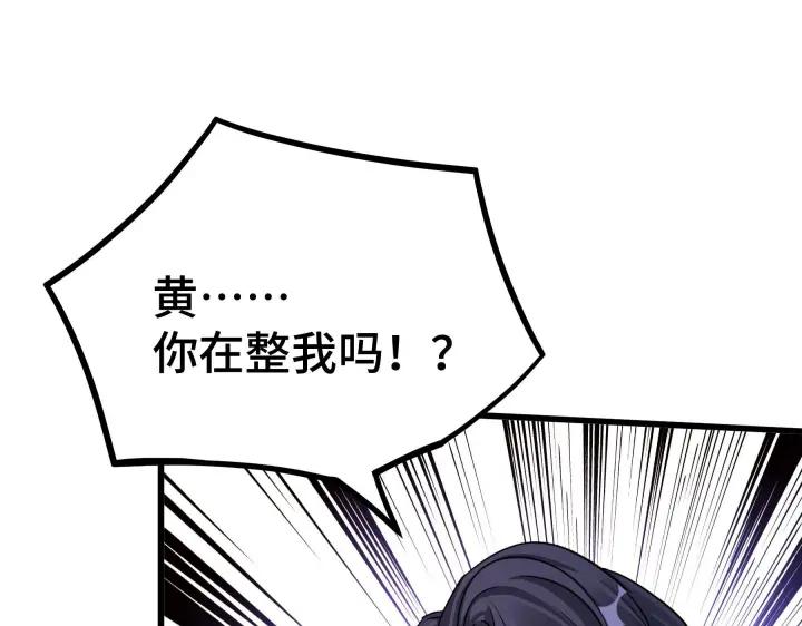 47话 陪伴（上）(1/2)-第74话