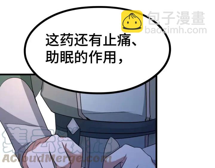 47话 陪伴（上）(1/2)-第74话