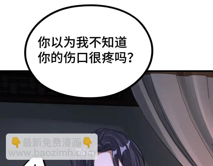 47话 陪伴（上）(1/2)-第74话