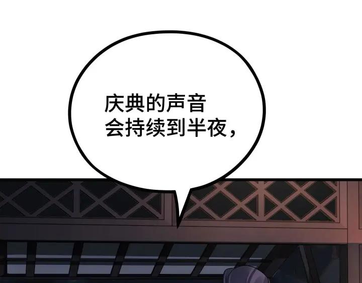 47话 陪伴（上）(1/2)-第74话